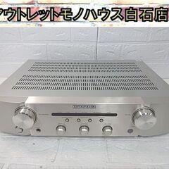 Marantz プリメインアンプ PM5004 シルバーゴールド...