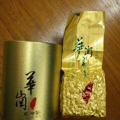 新品　台湾　華南高冷茶　