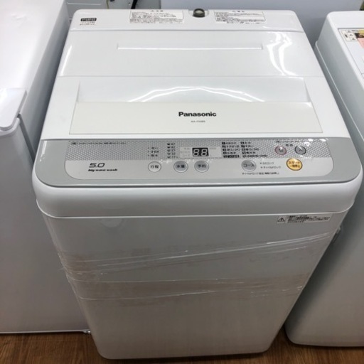 安心の6ヶ月保証付き！【Panasonic】全自動洗濯機お売りします！