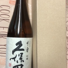 日本酒。久保田