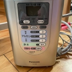 Panasonic整水器