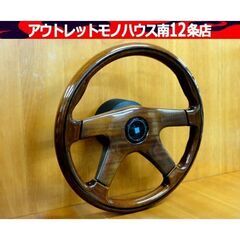 当時物 NARDI TORINO ウッドステアリング 旧車 パー...