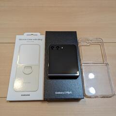 Galaxy - Galaxy Z Flip5 au 256GB グラファイト黒 美品 Galaxy Z Flip5 au 256GB グラファイト黒 美品