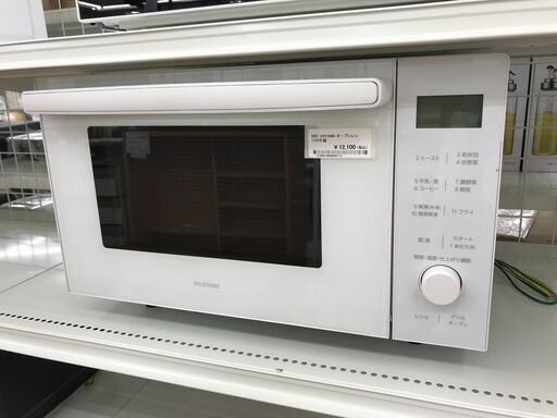 ★ジモティ割あり★ IRISOHYAMA オーブンレンジ MO-F1809－CW  22年製 動作確認／クリーニング済み KJ3955