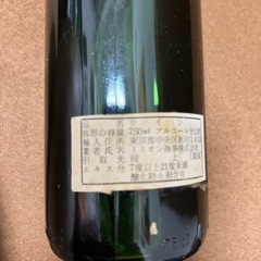 お酒 ワイン