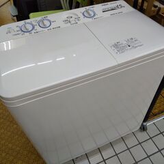 AQUA 二層式洗濯機 4.5K AQW-N450 2015 N23-1241 高く買取るゾウ