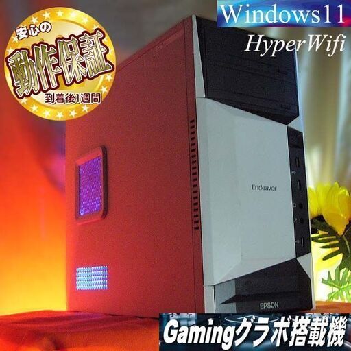 【★特価品 ゲーミングPC★☆HDD増量中】フォートナイト、Apex◎現品組み上げ製造番号：1217JPY2