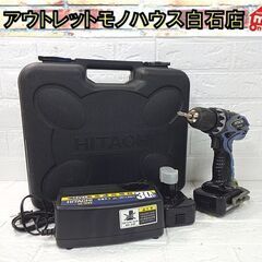 日立工機 12V 12mmコードレスドライバドリル FDS23D...