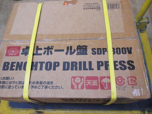 SK11 SDP-300V 卓上ボール盤 未使用品 未開封品 フトコロ寸法103mm  