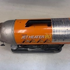商談中！オリオン　ジェットヒーター中古　完動品
