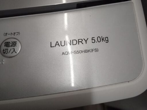 3Dアクティブ洗浄搭載 清音タイプ  2020年美品 車に積める 洗濯機