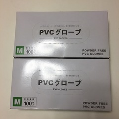 PVCグローブ　2箱
