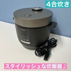 I751 🌈 パン・パシフィック 炊飯ジャー 4合炊き ⭐ 動作...