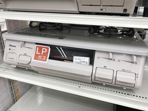 ★ジモティ割あり★ パロマ ガステーブル LPガス 年式2018 動作確認／クリーニング済み KJ3960