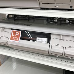 ☆ジモティ割あり☆ パロマ ガステーブル LPガス 年式2018 動作確認 