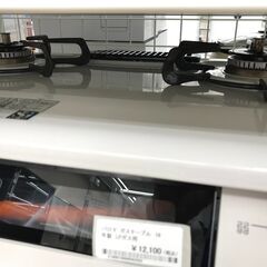 ☆ジモティ割あり☆ パロマ ガステーブル LPガス 年式2018 動作確認 