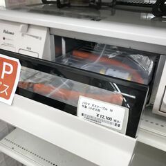 ☆ジモティ割あり☆ パロマ ガステーブル LPガス 年式2018 動作確認 