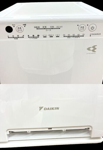 【REGASTOCK川崎店】DAIKIN ダイキン 加湿空気清浄機 ホワイト MCK55ZBK-W ［適用畳数：25畳 /最大適用畳数(加湿)：14畳 /PM2.5対応］ 2022年製