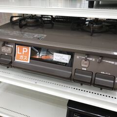 ★ジモティ割あり★ パロマ ガステーブル LPガス 年式2020...