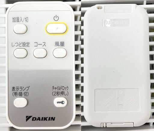 【REGASTOCK川崎店】DAIKIN ダイキン 加湿空気清浄機 ホワイト MCK55ZBK-W ［適用畳数：25畳 /最大適用畳数(加湿)：14畳 /PM2.5対応］ 2022年製