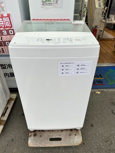 洗濯機 ニトリ 2020年 NTR60 6kg せんたくき【安心の3ヶ月保証★送料に設置込】自社配送時代引き可※現金、クレジット、スマホ決済対応※