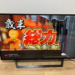 テレビジャンク