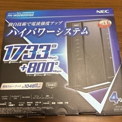 NEC Wi-FiルーターPA-WG2600S2