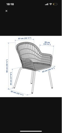 IKEA NILSOVE 藤の椅子4脚