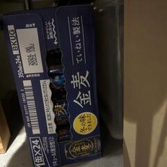 金麦350ml缶　2 ケース  1本50円