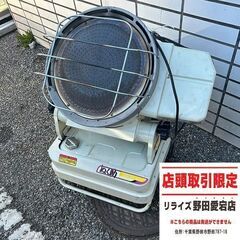 ナカトミ SH175 ジェットヒーター ぬく助【野田愛宕店】【店...