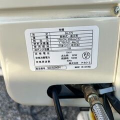 ナカトミ SH175 ジェットヒーター ぬく助【野田愛宕店】【店頭取引限定】【中古】ITQLYCB5VT0E
