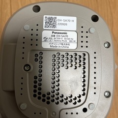 Panasonic  スチーマー ナノケア EH-SA70-H グレージュ