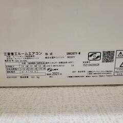 三菱ビーバーエアコン　2021年　美品