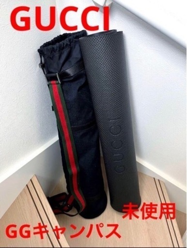 GUCCI グッチ ヨガマット 収納ケース ggキャンバス GUCCI グッチ ヨガマット 収納ケース ggキャンバス
