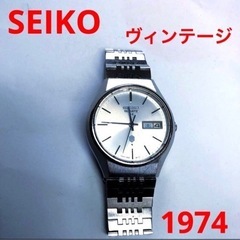 【ネット決済】SEIKO 動作品　QZクォーツ 1974年　ヴィ...