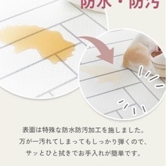 新品未使用】ケラッタ プレイマット200×140 シームレス