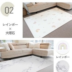 新品未使用】ケラッタ プレイマット200×140 シームレス