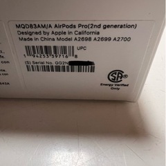 AirPods Pro 第二世代　新品未開封