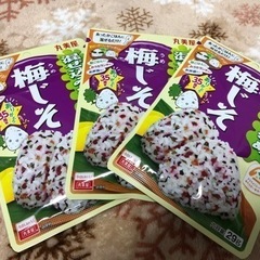 梅しそ　　混ぜ込みご飯