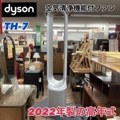 リモコンS178 ⭐ Dyson ダイソンクールファン ⭐ 動作確認済⭐クリーニング済