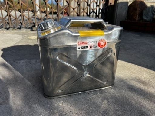ステンレス　携行缶　20L  美品