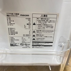 maxzen 2ドア冷蔵庫 2019年製 JR090MLO1WH 【トレファク東大阪】