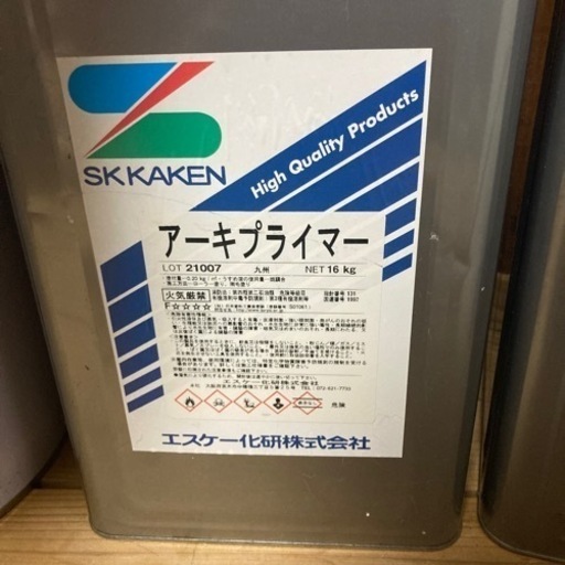 アーキプライマー