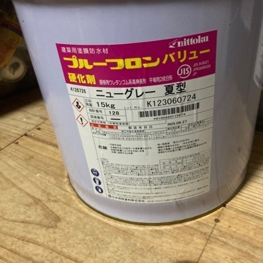 プルーフロンバュー