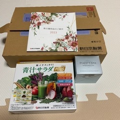 新日本製薬の株主優待品