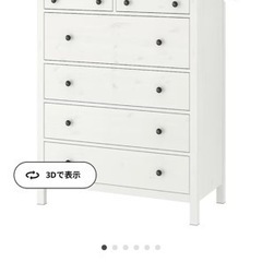 IKEA組み立て済】チェスト ヘムネス
