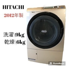 kdn81♦︎HITACHI 日立　ドラム式洗濯機乾燥機　201...