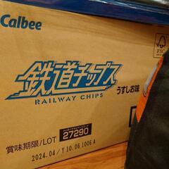鉄道チップス　電車カード　JR JR貨物　Calbee