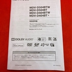 KENWOOD 2023秋地図MDV-D404BT 新品バックカメラ付フルセット　せ17