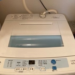 洗濯機アクア2015年製６キロ